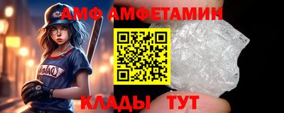 винт Мариинск