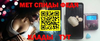 винт Мариинск