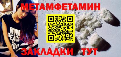 винт Мариинск