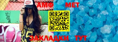 винт Мариинск