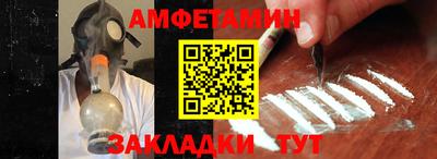 винт Мариинск