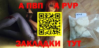 винт Мариинск