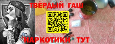 винт Мариинск