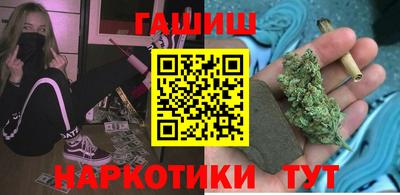 шишки Малгобек