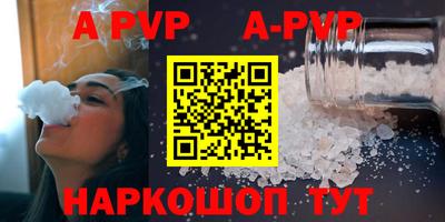 винт Мариинск