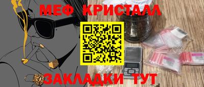 винт Мариинск