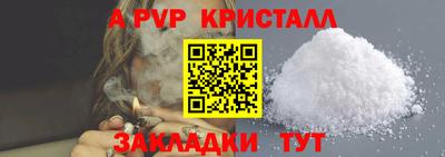 шишки Малгобек