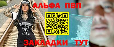 шишки Малгобек