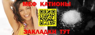 винт Мариинск