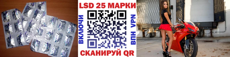 ЛСД экстази кислота  даркнет сайт  Горячий Ключ 