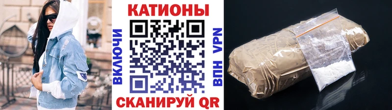 купить наркотик  площадка телеграм  Меф VHQ  Горячий Ключ  blacksprut ссылка 