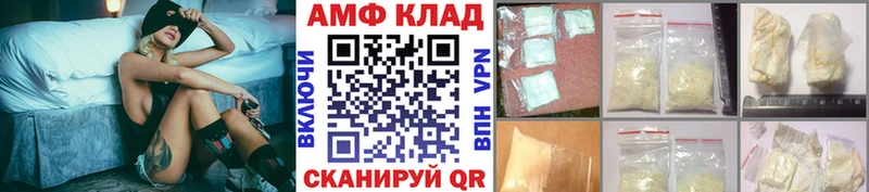 Первитин винт  купить наркоту  Горячий Ключ 