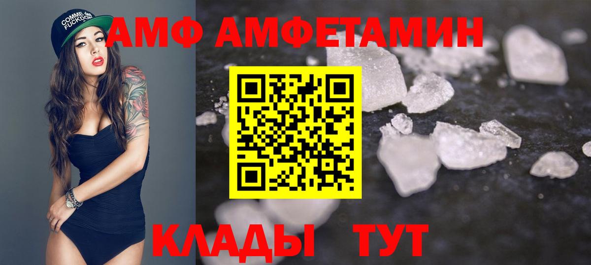 Первитин Декстрометамфетамин 99.9% Горячий Ключ