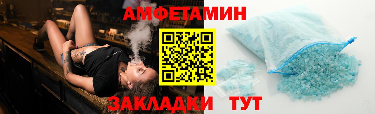 МЕТАМФЕТАМИН пудра  МЕТАМФЕТАМИН пудра  Вход с VPN  Горячий Ключ 