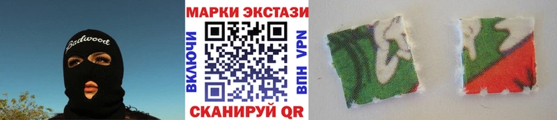 дарнет шоп  Горячий Ключ  Наркотические марки 1,8мг 