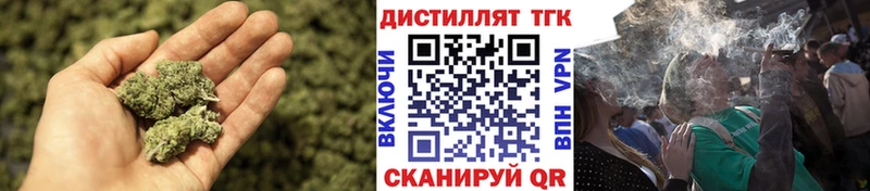 закладки  Горячий Ключ  ТГК вейп 