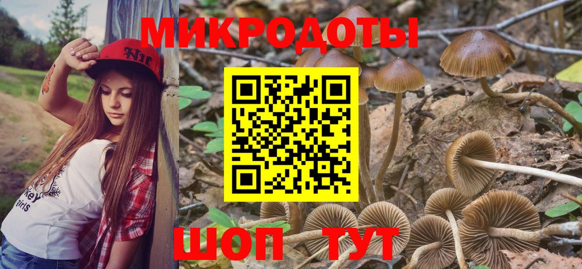 АМФЕТАМИН Горячий Ключ