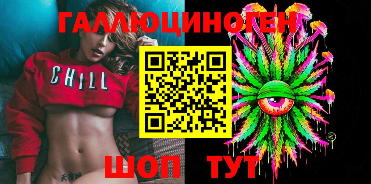 Горячий Ключ  Галлюциногенные грибы Magic Shrooms  Вход с VPN 