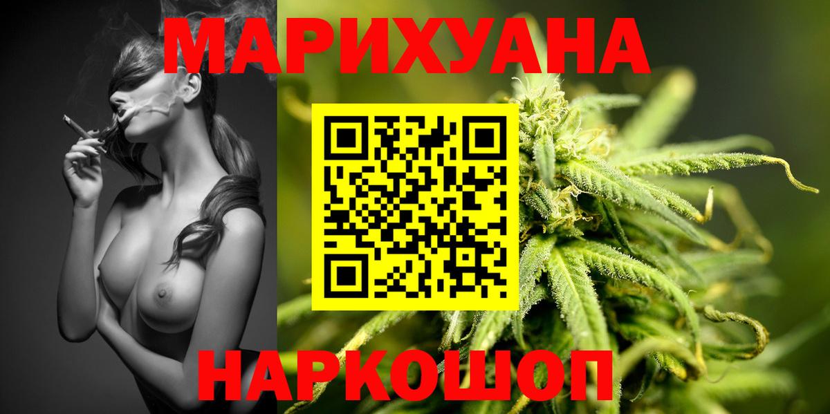 Конопля Bruce Banner Горячий Ключ